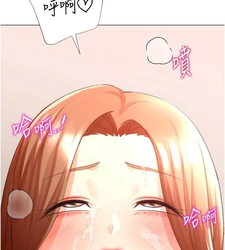 猎爱转蛋机 第29話-大吃母女丼 第29页