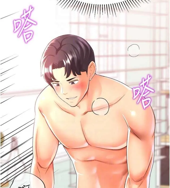 猎爱转蛋机 第29話-大吃母女丼 第13页