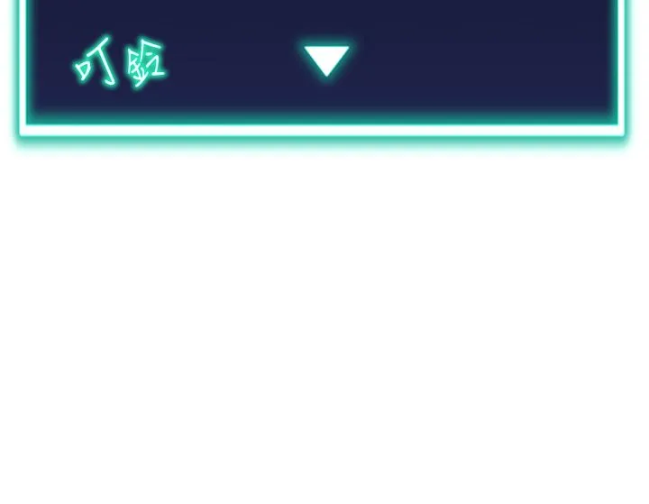 猎爱转蛋机 第3话-我也想吃看看房东阿姨… 第9页