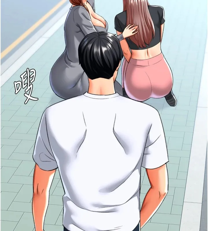 猎爱转蛋机 第23話-攻略房東母女倆 第155页