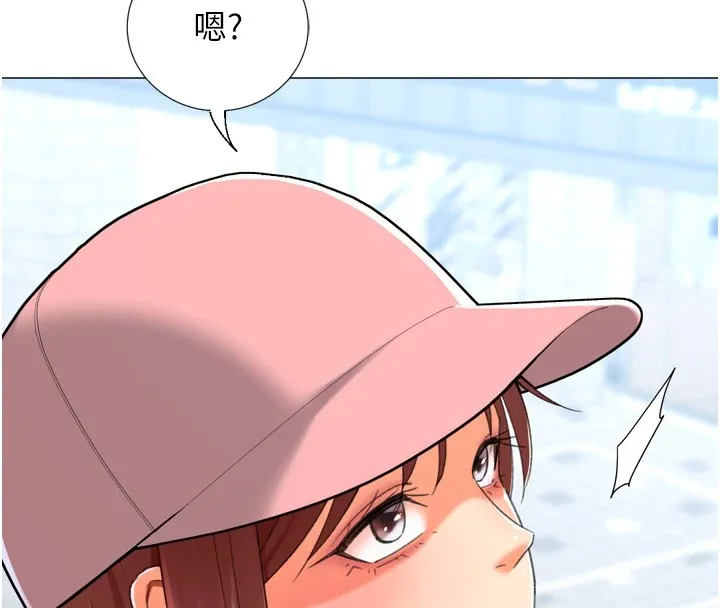 猎爱转蛋机 第23話-攻略房東母女倆 第114页