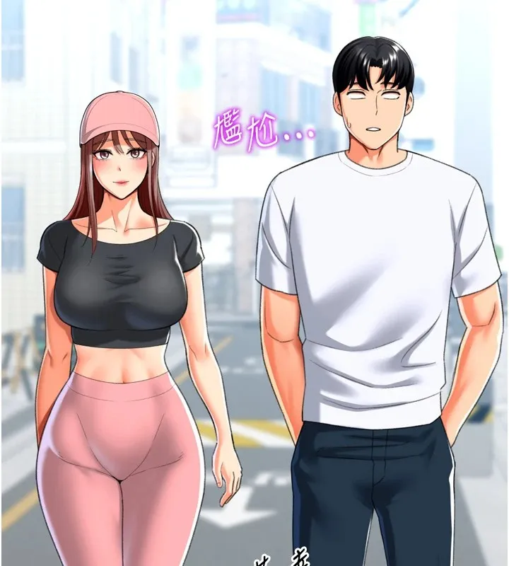 猎爱转蛋机 第23話-攻略房東母女倆 第112页
