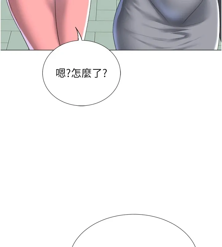猎爱转蛋机 第23話-攻略房東母女倆 第137页