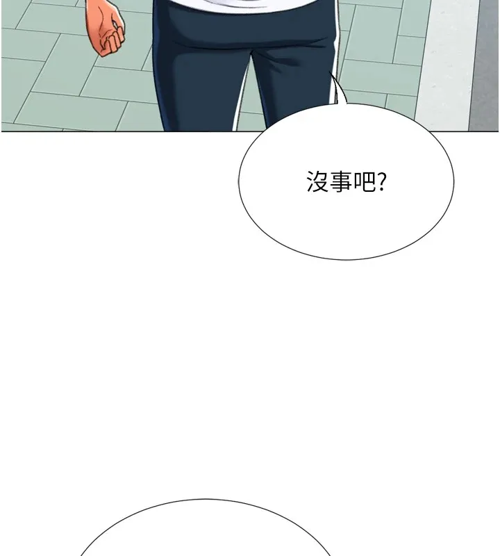 猎爱转蛋机 第23話-攻略房東母女倆 第156页