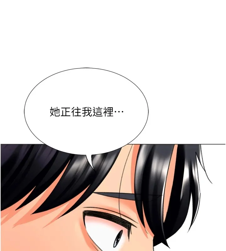 猎爱转蛋机 第23話-攻略房東母女倆 第23页
