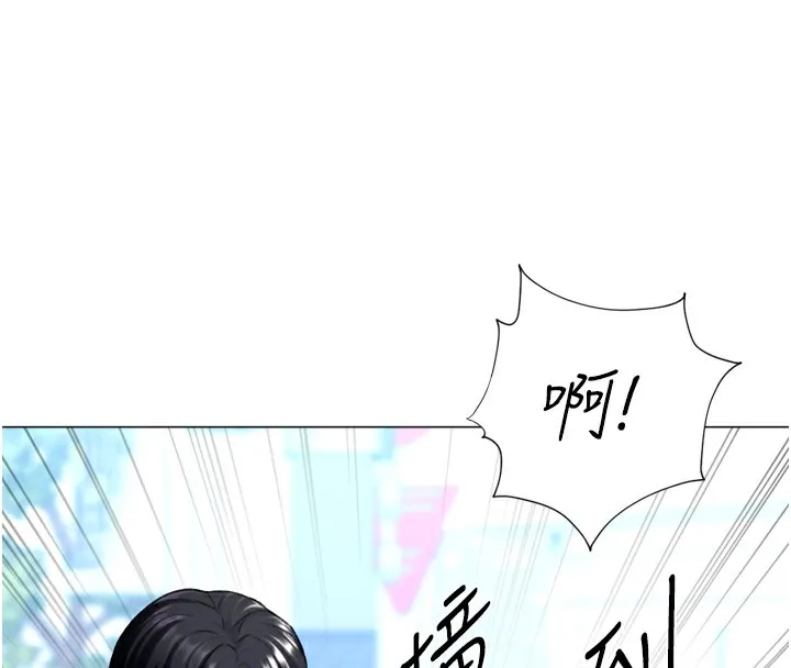 猎爱转蛋机 第23話-攻略房東母女倆 第28页