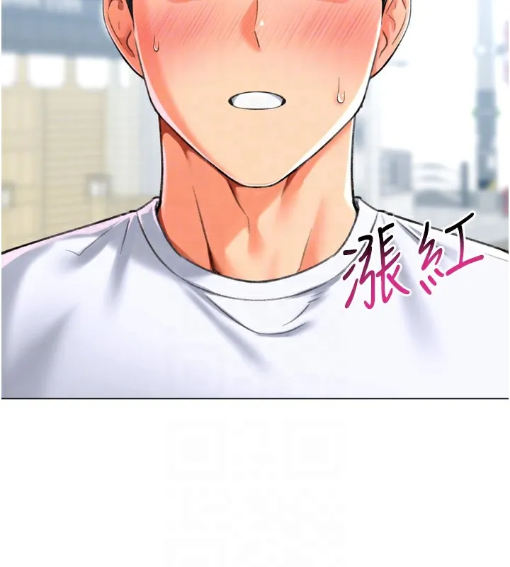 猎爱转蛋机 第23話-攻略房東母女倆 第65页
