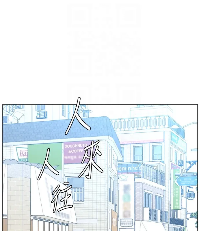 猎爱转蛋机 第23話-攻略房東母女倆 第13页
