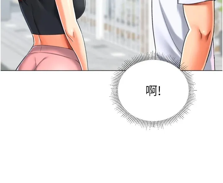 猎爱转蛋机 第23話-攻略房東母女倆 第46页