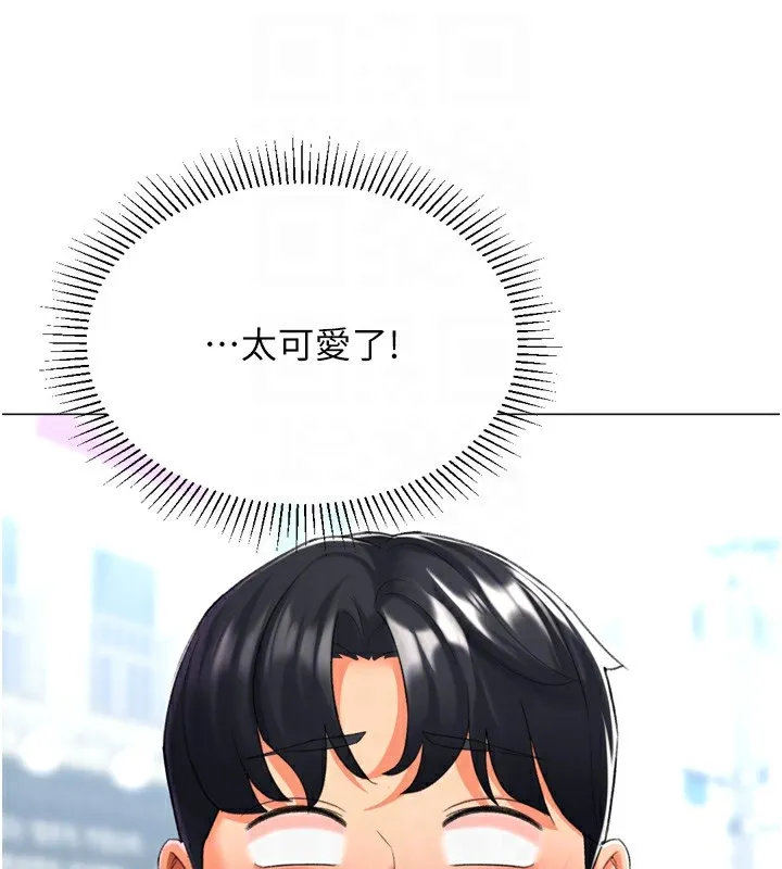 猎爱转蛋机 第23話-攻略房東母女倆 第64页