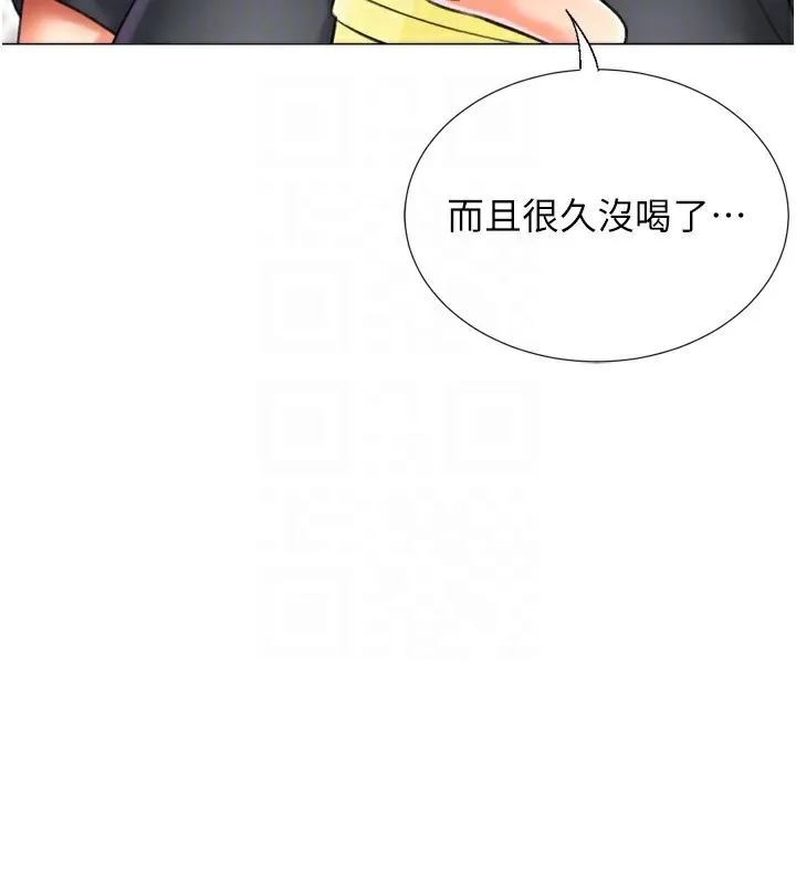 猎爱转蛋机 第23話-攻略房東母女倆 第78页