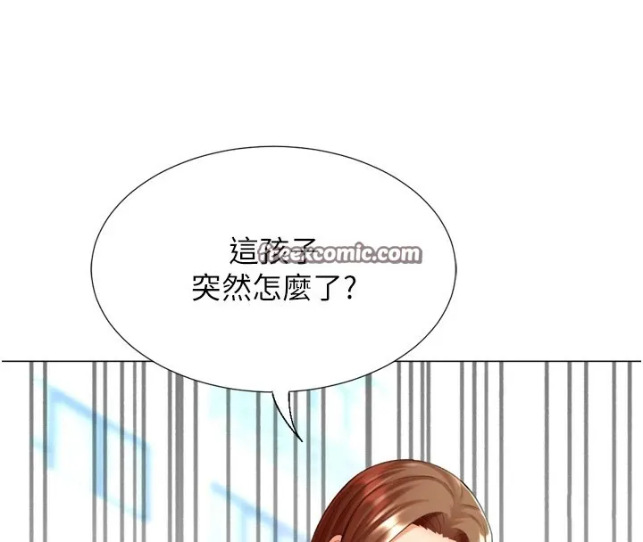 猎爱转蛋机 第23話-攻略房東母女倆 第150页