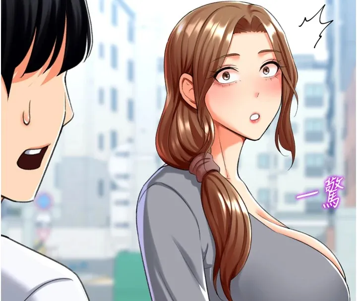 猎爱转蛋机 第23話-攻略房東母女倆 第128页