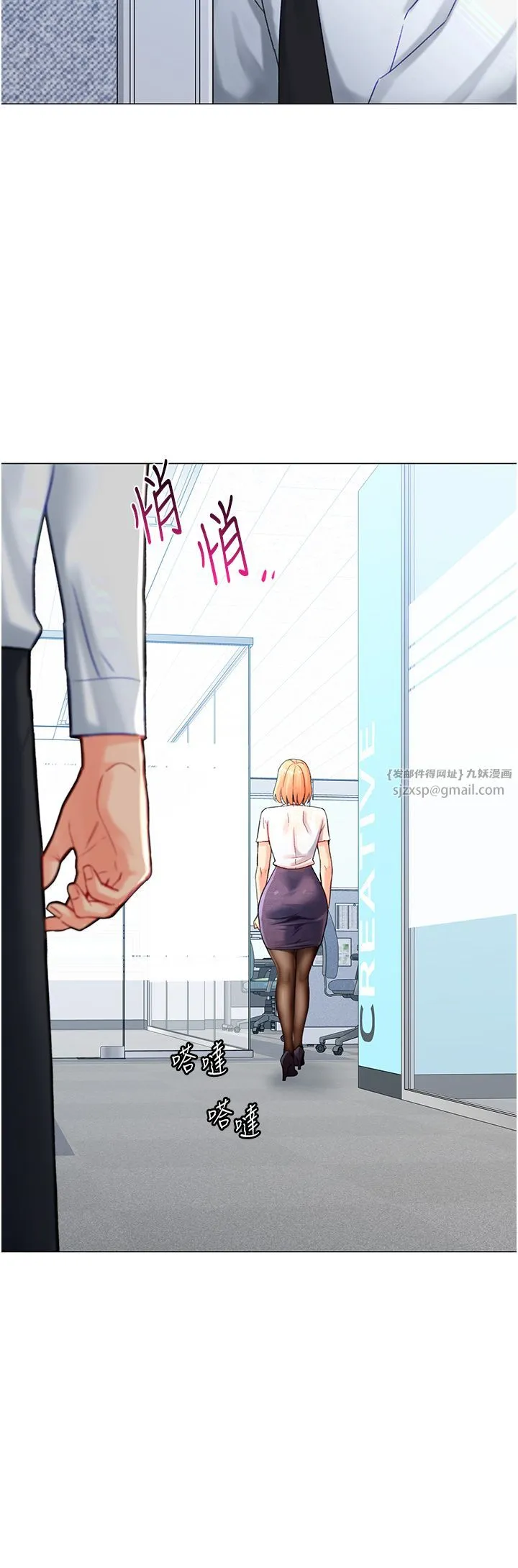 猎爱转蛋机 第4话-请开发深喉咙 第50页