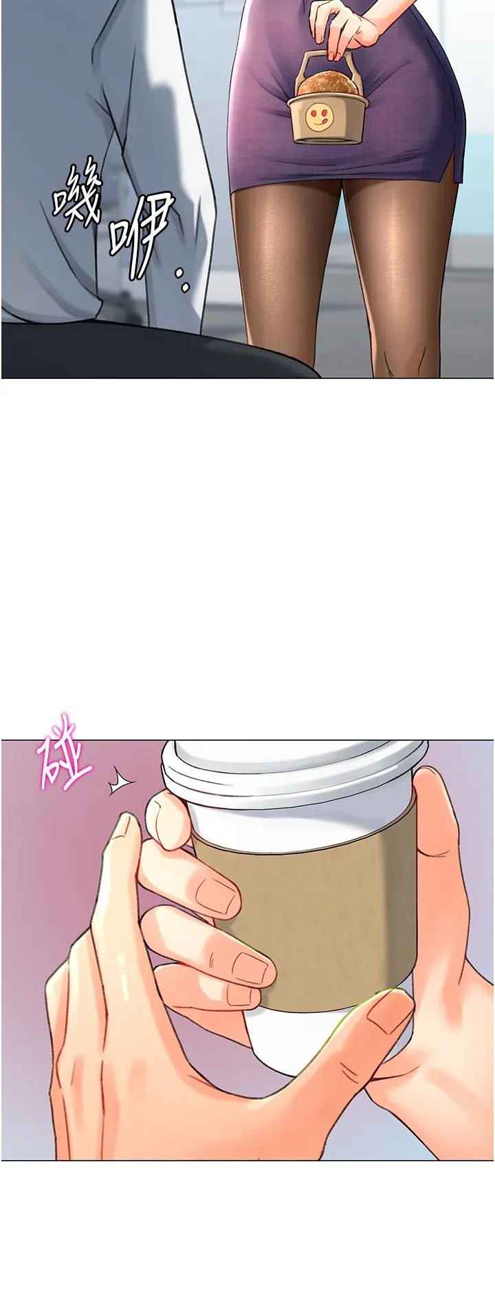 猎爱转蛋机 第4话-请开发深喉咙 第36页
