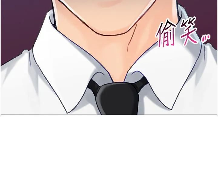 猎爱转蛋机 第4话-请开发深喉咙 第41页