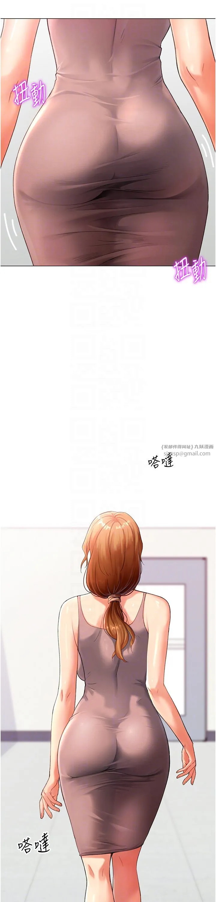 猎爱转蛋机 第4话-请开发深喉咙 第10页