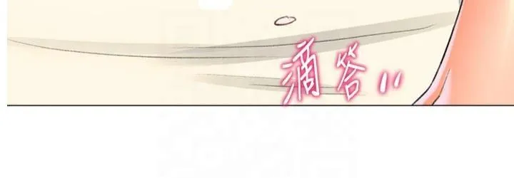 猎爱转蛋机 第16話-像禽獸一樣瘋狂做愛 第29页