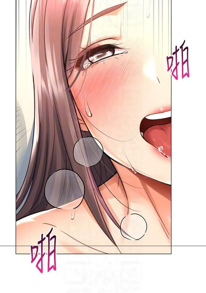 猎爱转蛋机 第16話-像禽獸一樣瘋狂做愛 第26页
