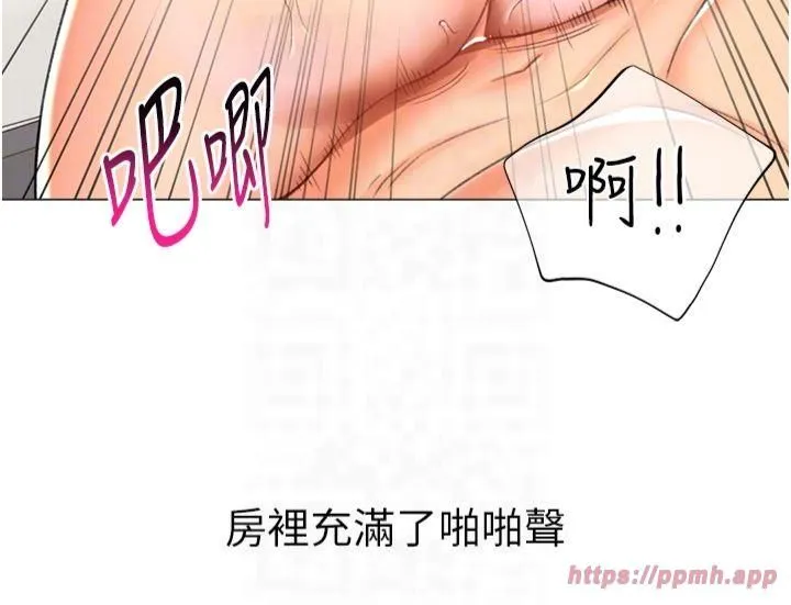 猎爱转蛋机 第16話-像禽獸一樣瘋狂做愛 第22页