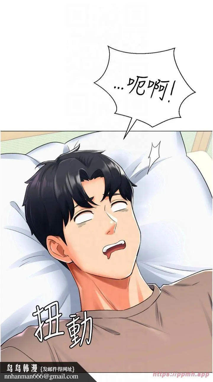 猎爱转蛋机 第16話-像禽獸一樣瘋狂做愛 第31页