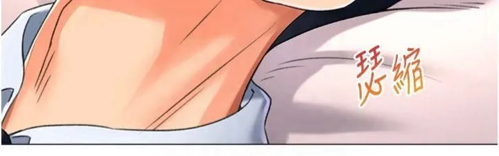 猎爱转蛋机 第16話-像禽獸一樣瘋狂做愛 第2页