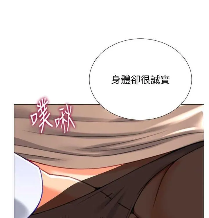 猎爱转蛋机 第21話-讓我懷孕吧&hearts; 第28页