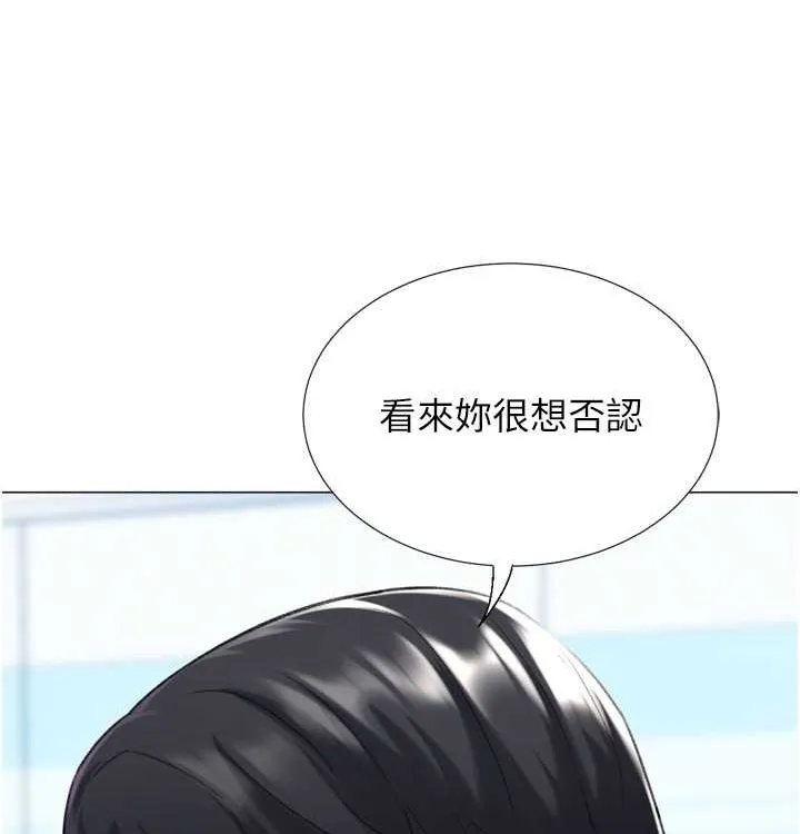 猎爱转蛋机 第21話-讓我懷孕吧&hearts; 第19页