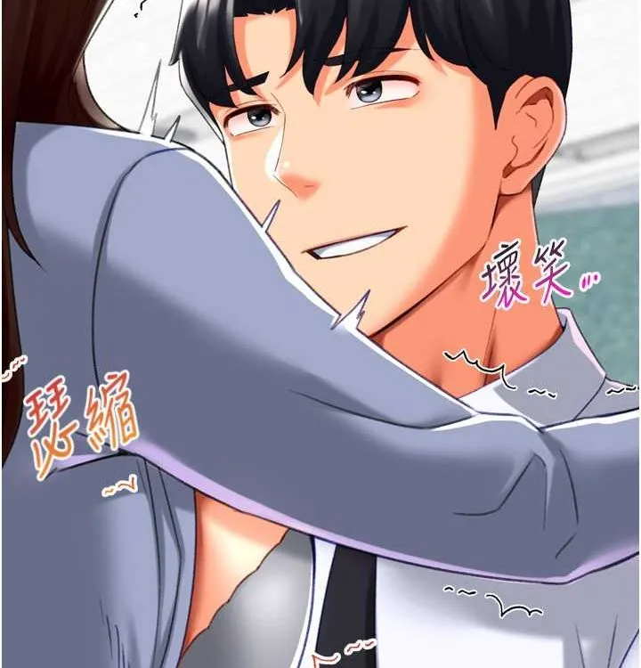 猎爱转蛋机 第21話-讓我懷孕吧&hearts; 第139页