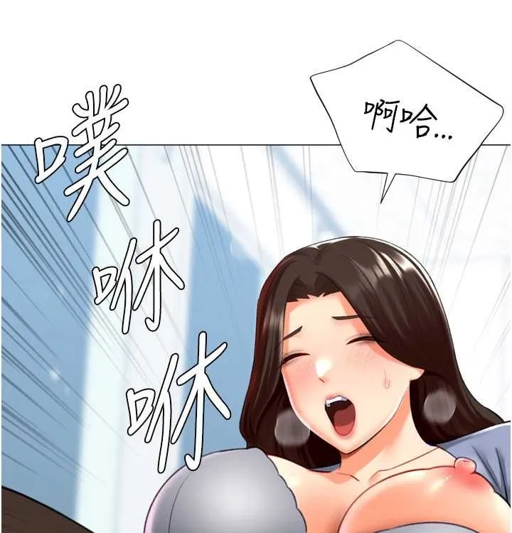 猎爱转蛋机 第21話-讓我懷孕吧&hearts; 第39页