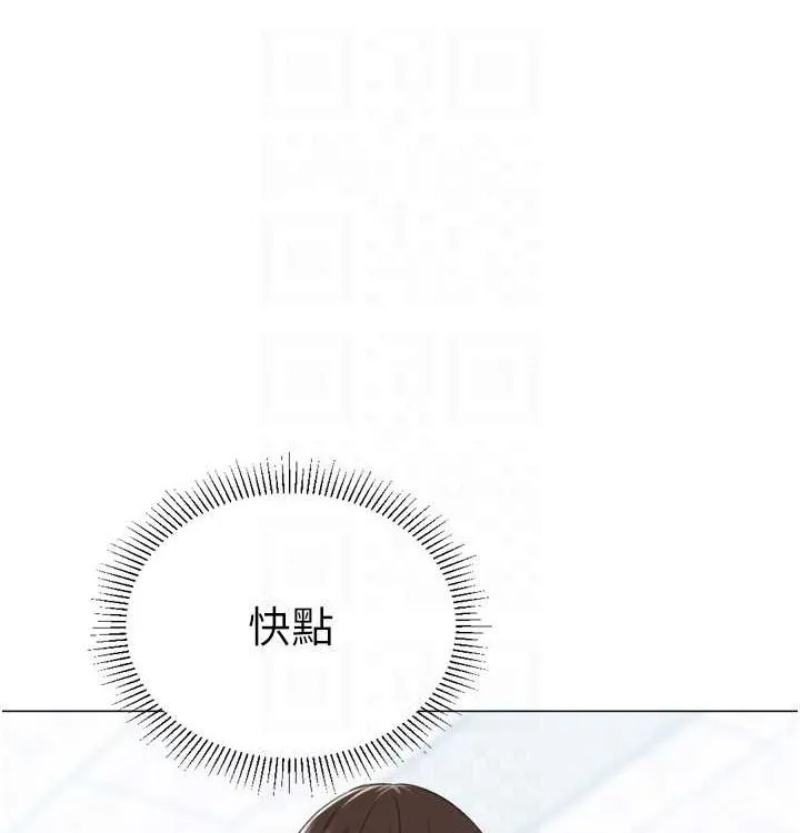 猎爱转蛋机 第21話-讓我懷孕吧&hearts; 第68页