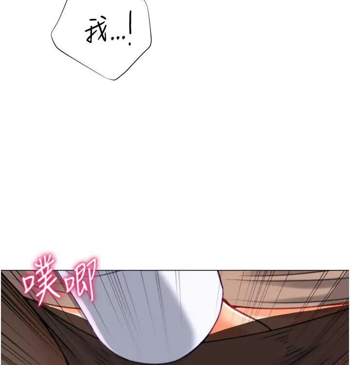 猎爱转蛋机 第21話-讓我懷孕吧&hearts; 第35页