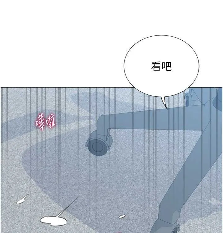 猎爱转蛋机 第21話-讓我懷孕吧&hearts; 第42页