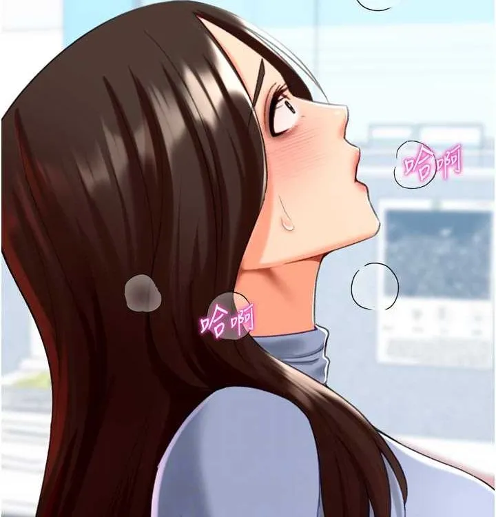 猎爱转蛋机 第21話-讓我懷孕吧&hearts; 第15页