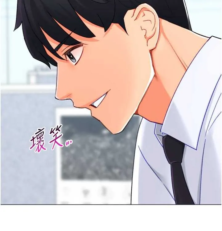 猎爱转蛋机 第21話-讓我懷孕吧&hearts; 第20页