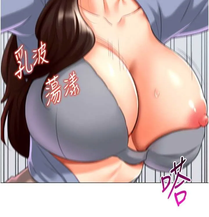 猎爱转蛋机 第21話-讓我懷孕吧&hearts; 第110页