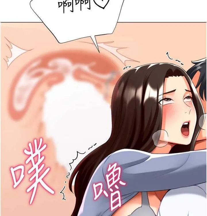 猎爱转蛋机 第21話-讓我懷孕吧&hearts; 第129页