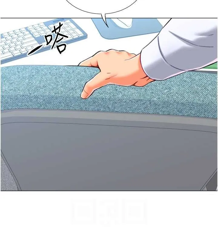 猎爱转蛋机 第21話-讓我懷孕吧&hearts; 第46页