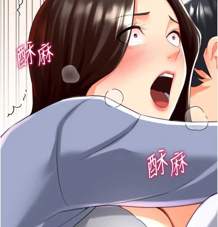 猎爱转蛋机 第21話-讓我懷孕吧&hearts; 第127页