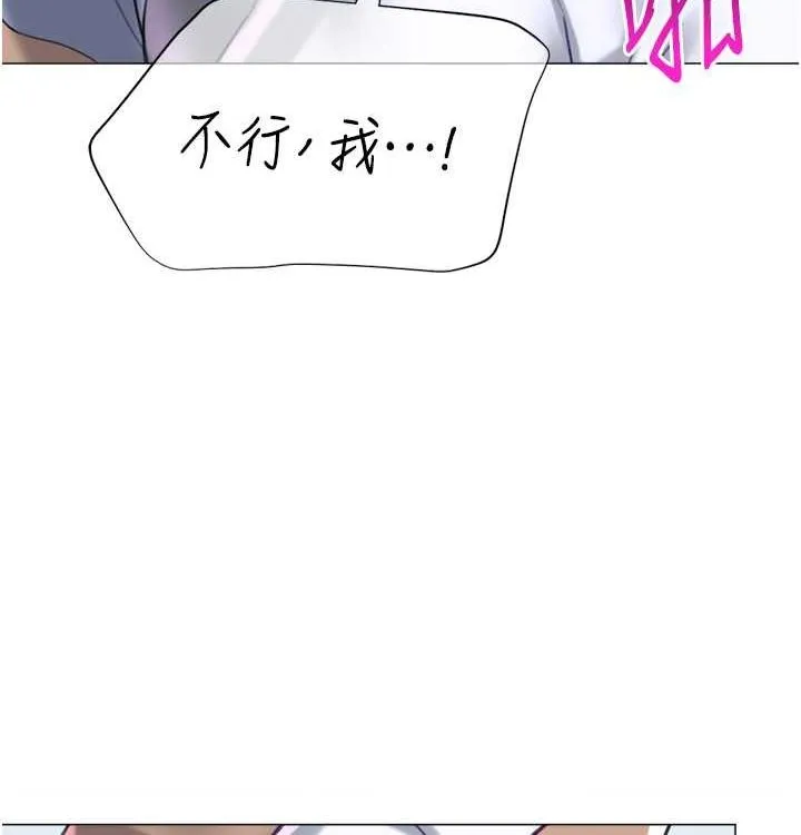 猎爱转蛋机 第21話-讓我懷孕吧&hearts; 第122页