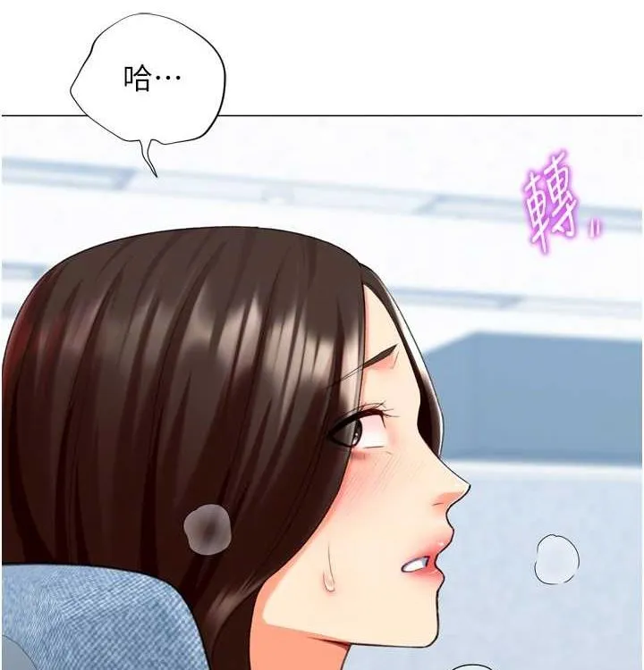 猎爱转蛋机 第21話-讓我懷孕吧&hearts; 第50页