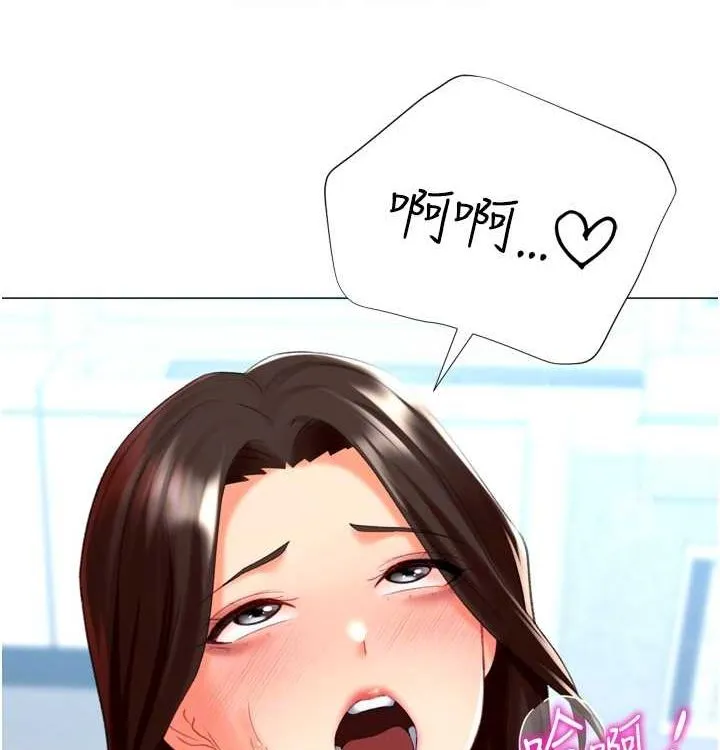猎爱转蛋机 第21話-讓我懷孕吧&hearts; 第78页