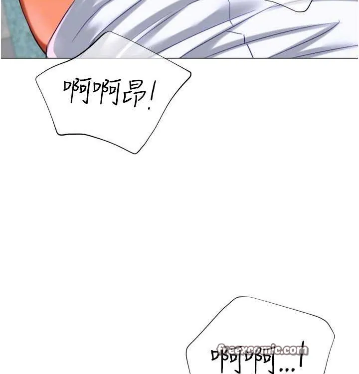 猎爱转蛋机 第21話-讓我懷孕吧&hearts; 第96页