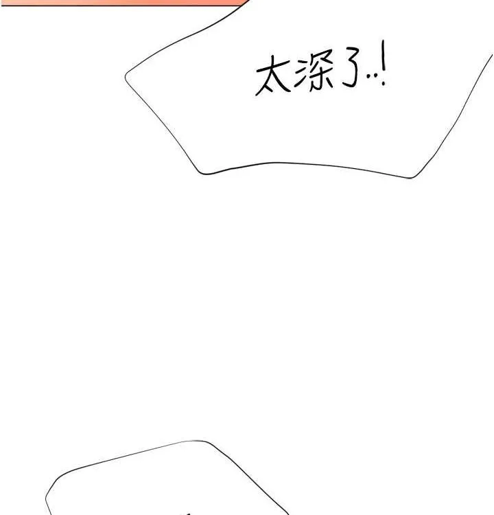 猎爱转蛋机 第21話-讓我懷孕吧&hearts; 第102页