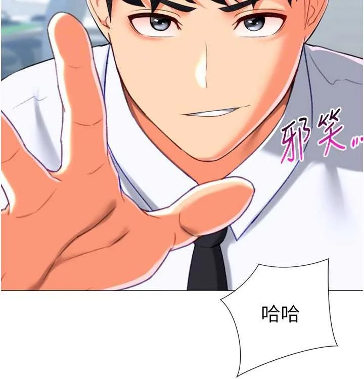 猎爱转蛋机 第21話-讓我懷孕吧&hearts; 第84页