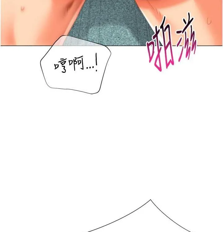 猎爱转蛋机 第21話-讓我懷孕吧&hearts; 第117页