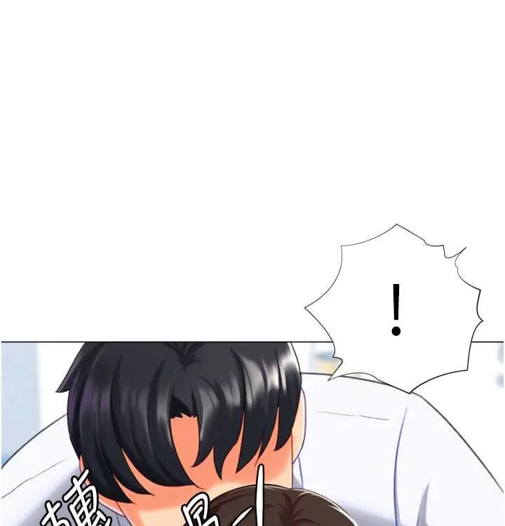 猎爱转蛋机 第21話-讓我懷孕吧&hearts; 第21页