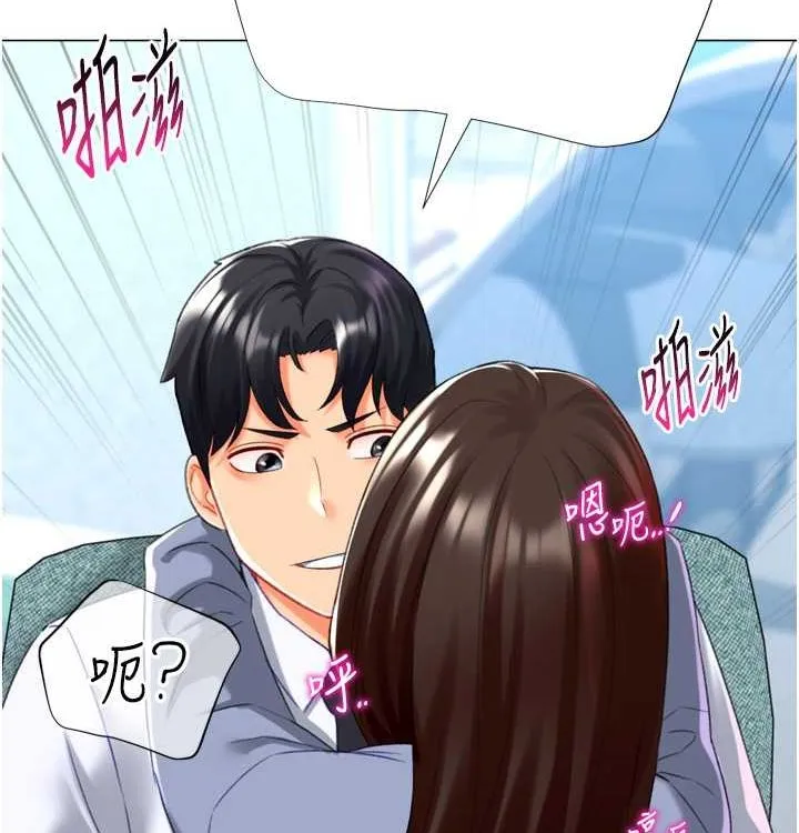 猎爱转蛋机 第21話-讓我懷孕吧&hearts; 第115页