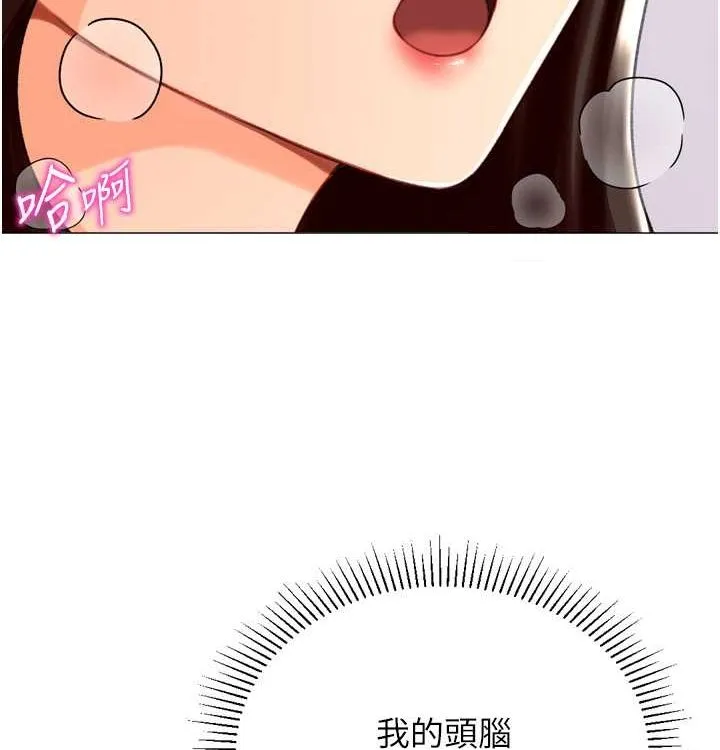 猎爱转蛋机 第21話-讓我懷孕吧&hearts; 第53页