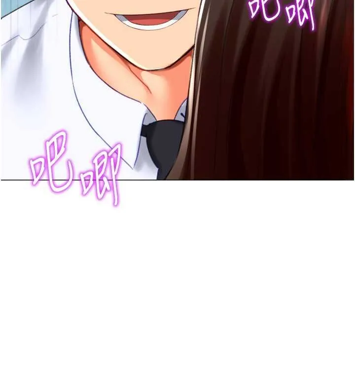 猎爱转蛋机 第21話-讓我懷孕吧&hearts; 第119页